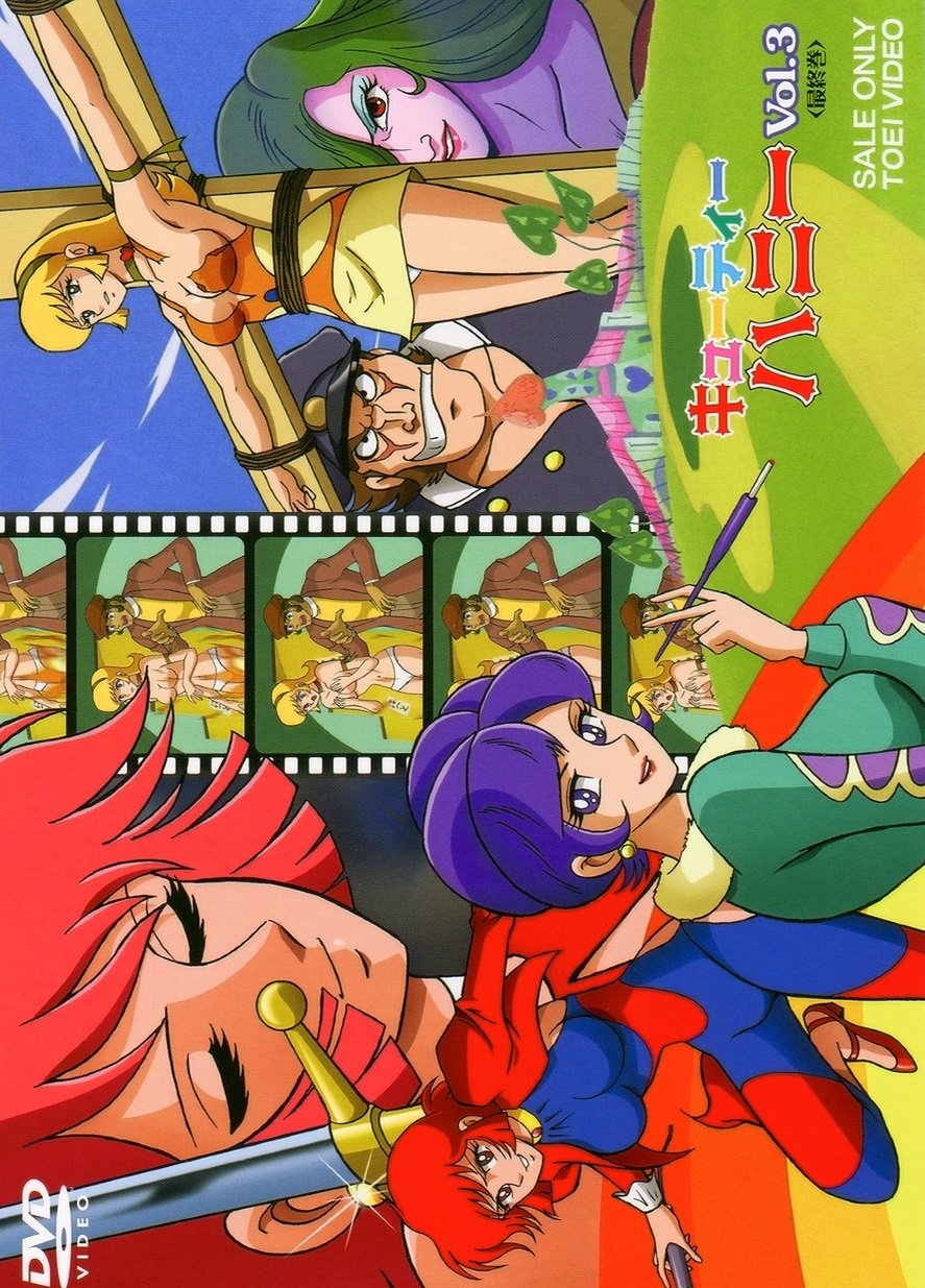 デビルマン』と『キューティーハニー』のTVアニメが廉価版DVDで再登場